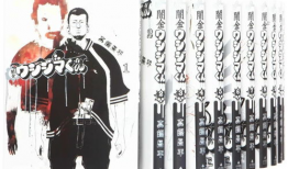 暗金丑岛君漫画,暗黑金融世界的逆袭传奇